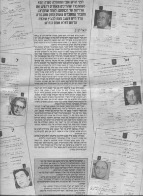לחץ להגדלה